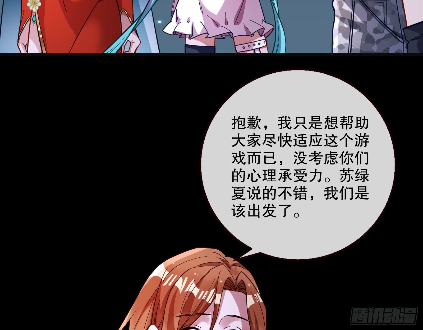 地狱和天堂28