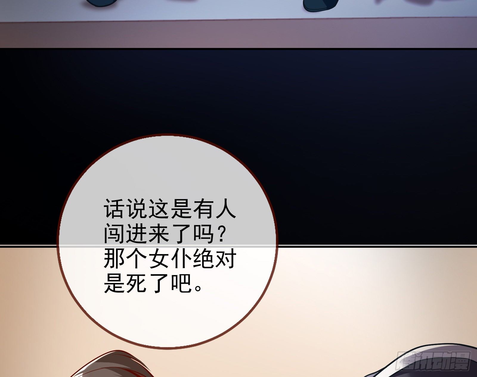 逃亡的闻道先87