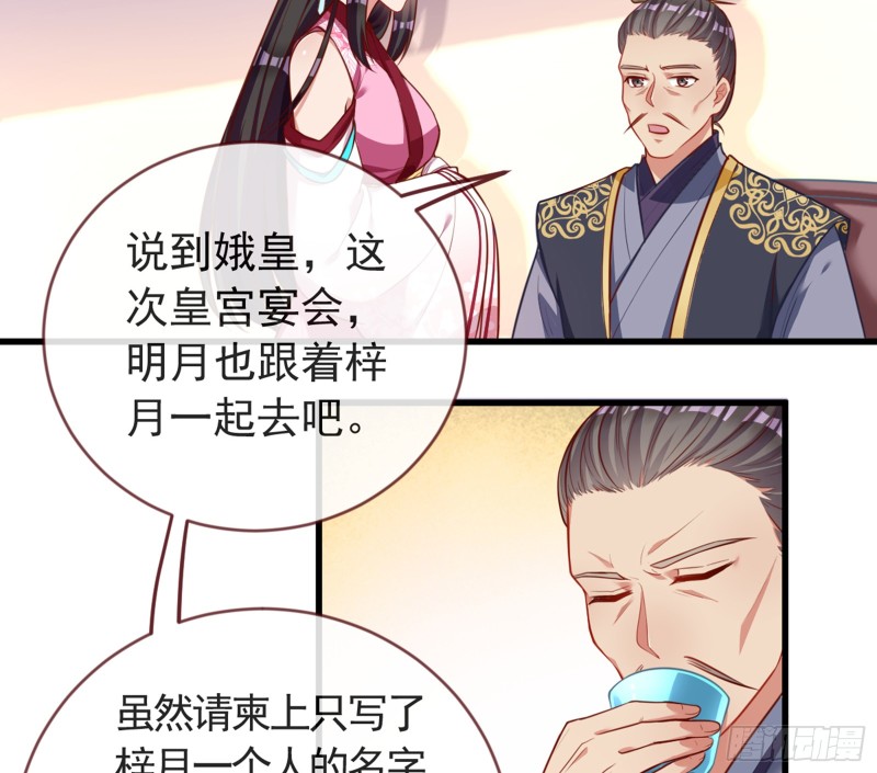 娥皇女英20