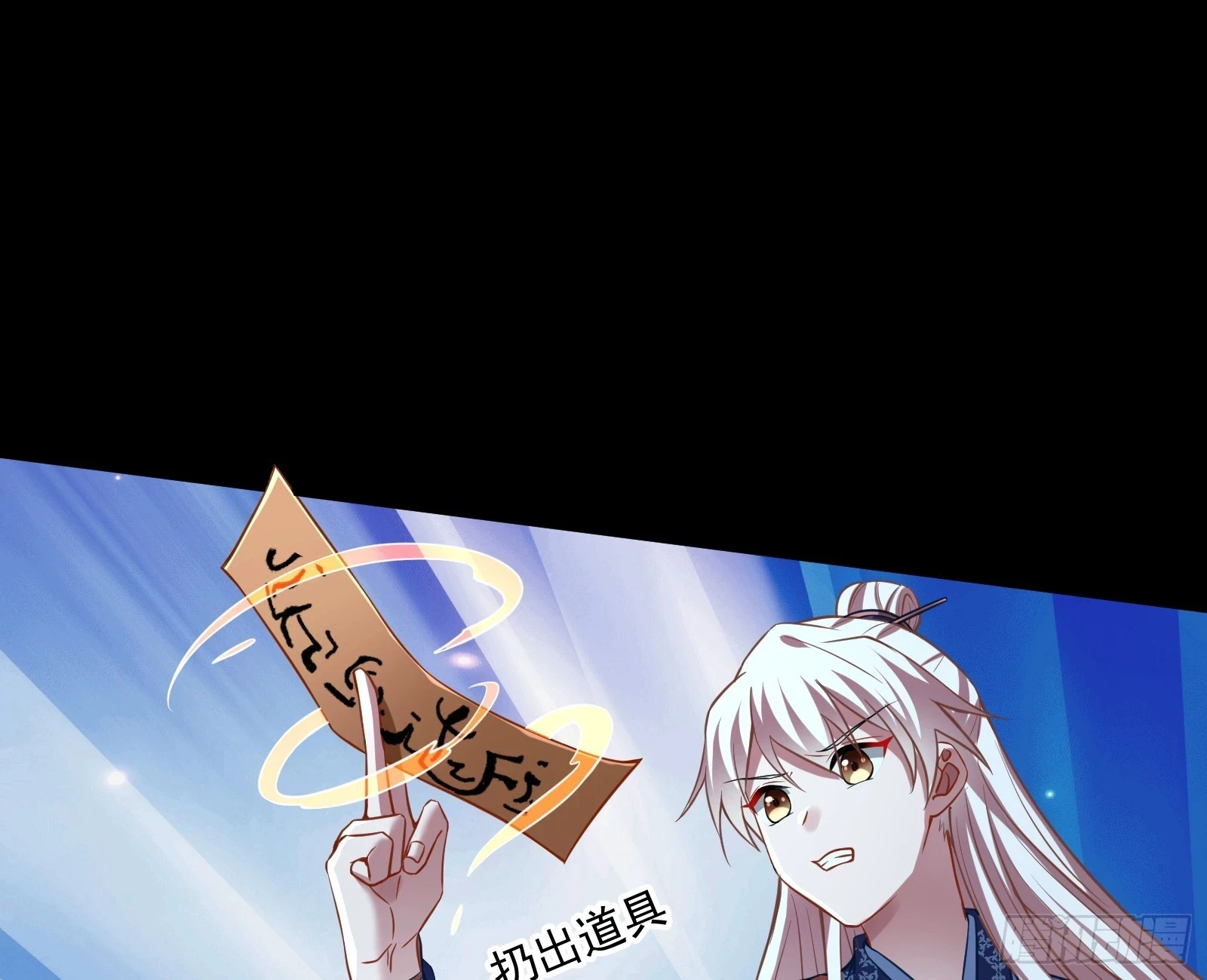 神女下凡89