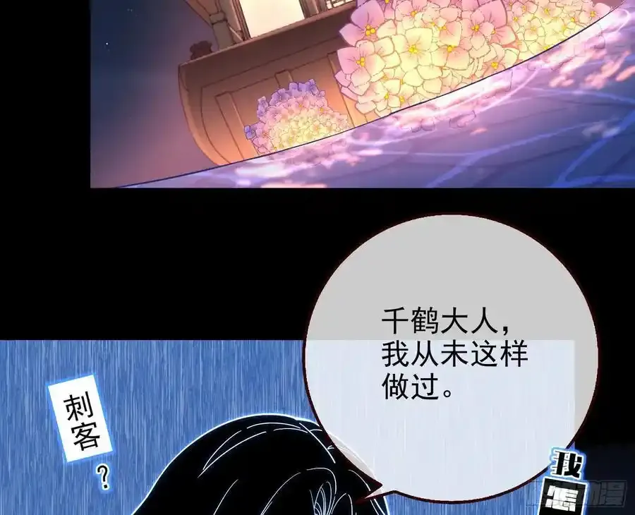 一城换一城35