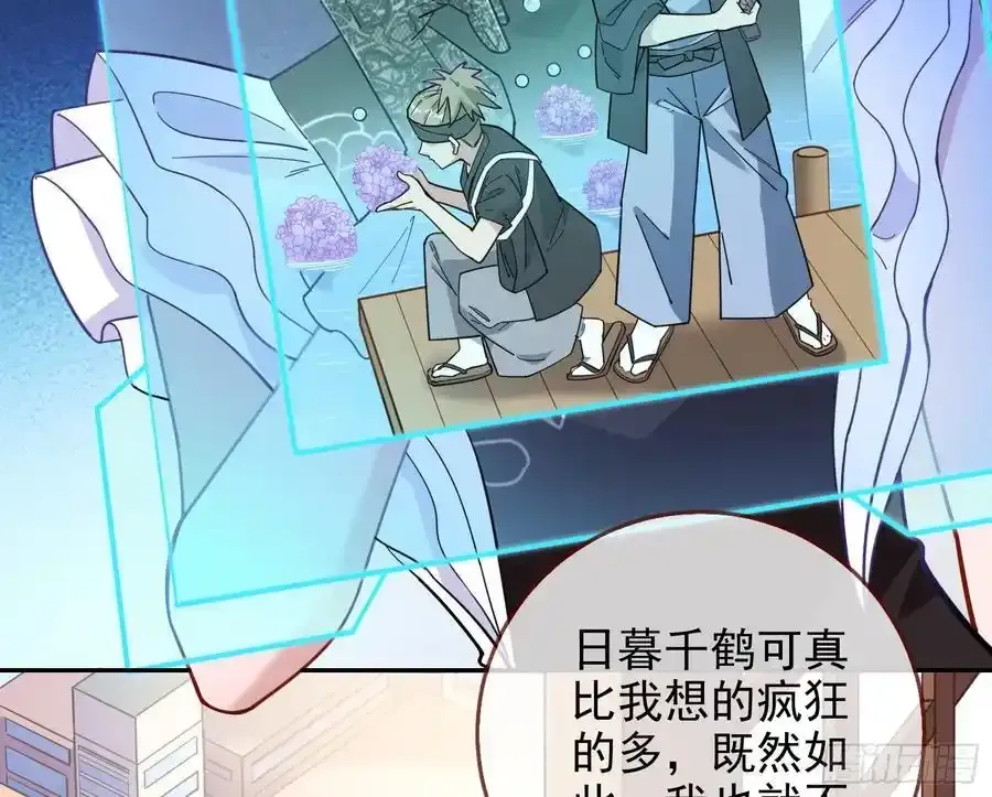 骗心39