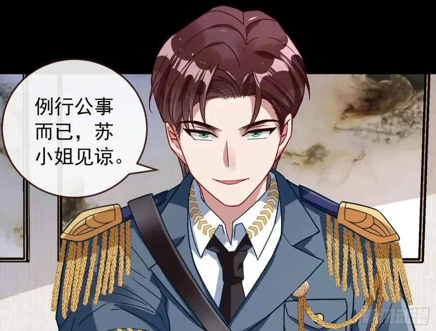 关绪的反击9