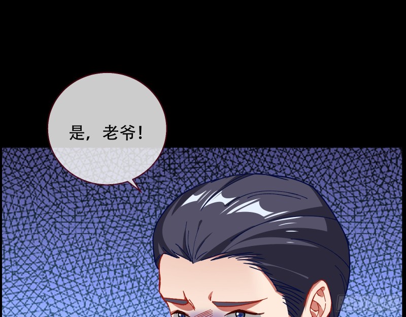 夜探杨府42