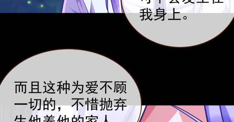 尾声130