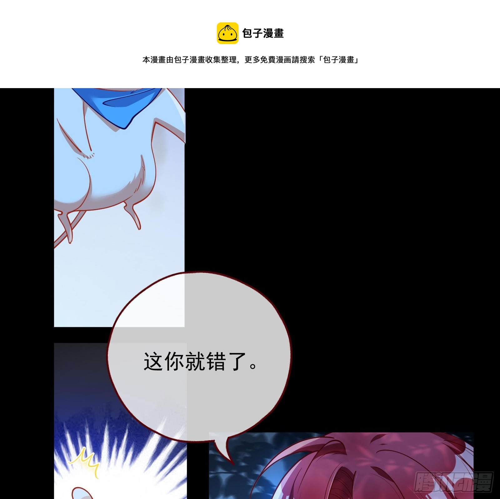 王后之死104