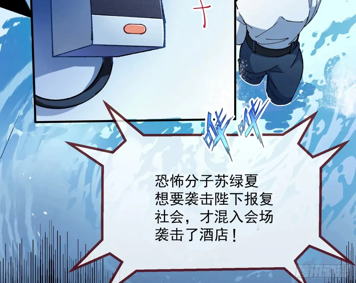 竹鼠立大功40