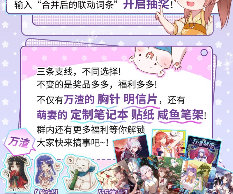 比赛作废90