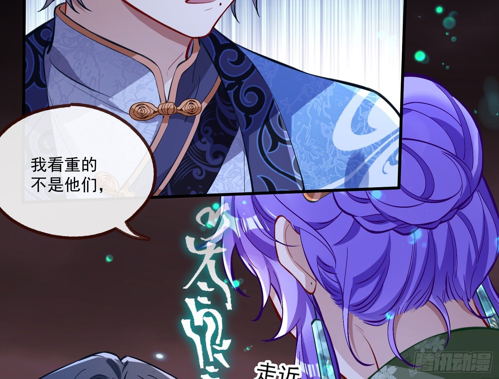 我们回家66