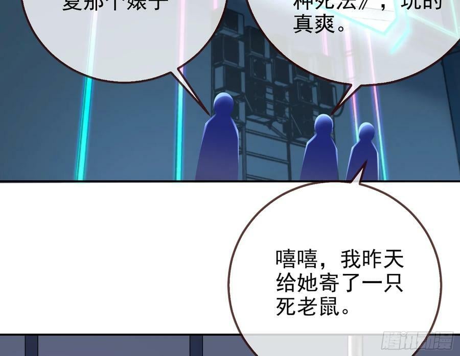 史上最红网黑71