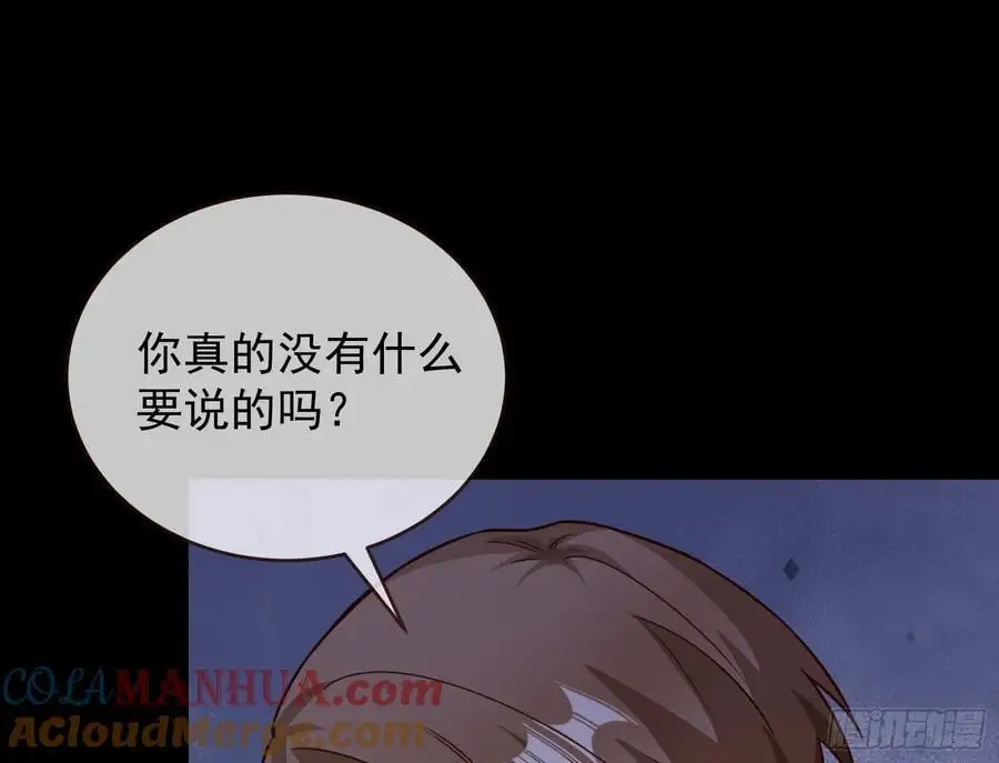 兰茵的动摇80