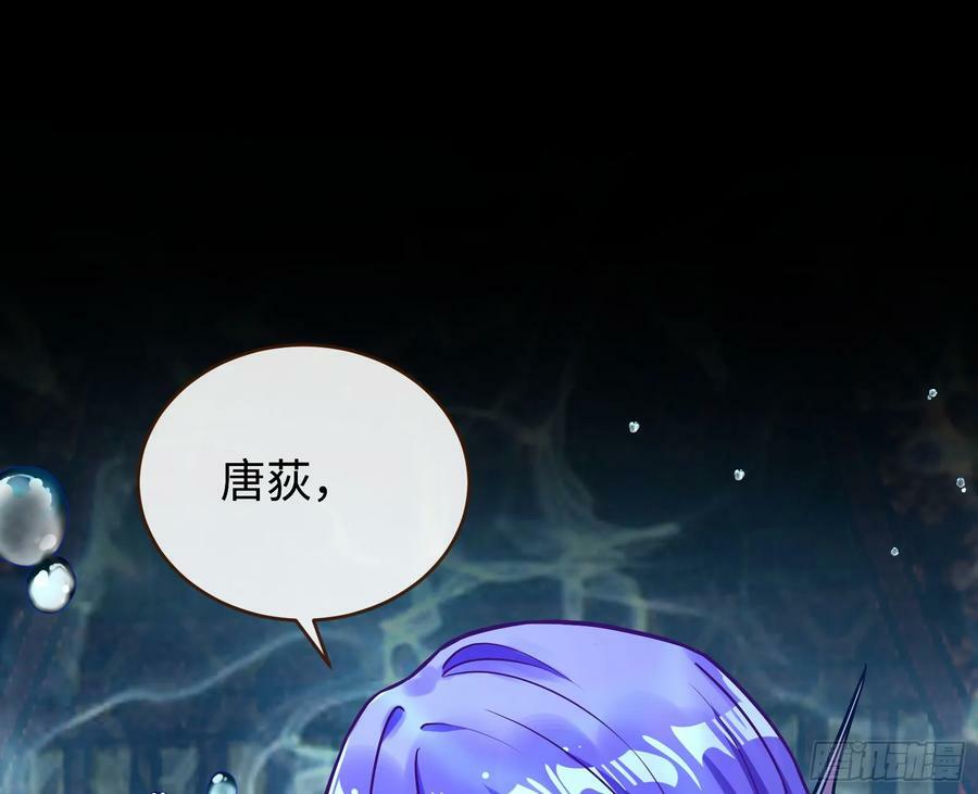 复仇开始29