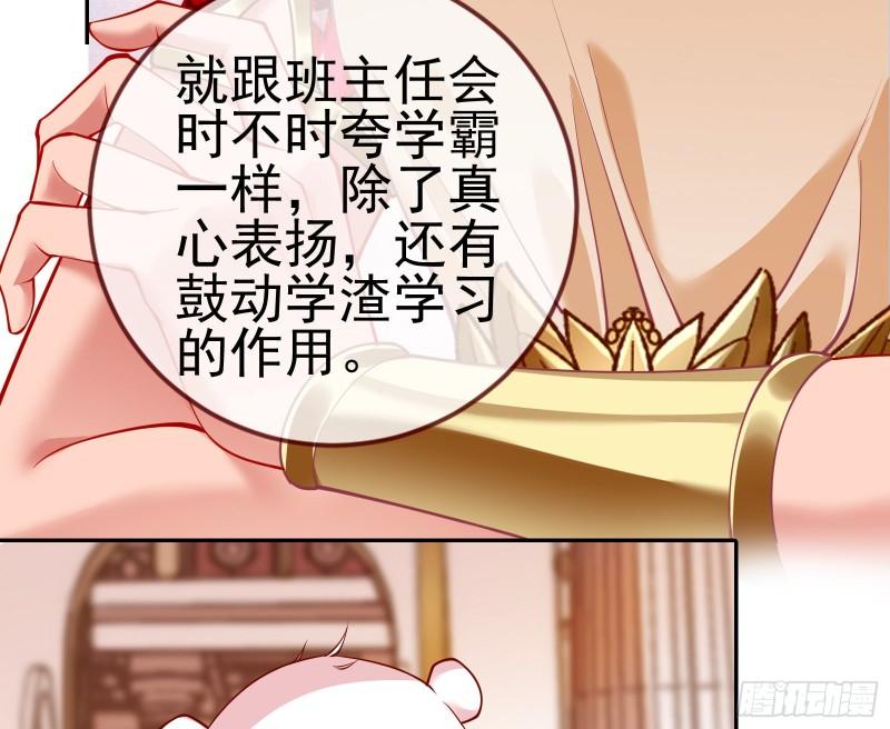 天后的邀约31