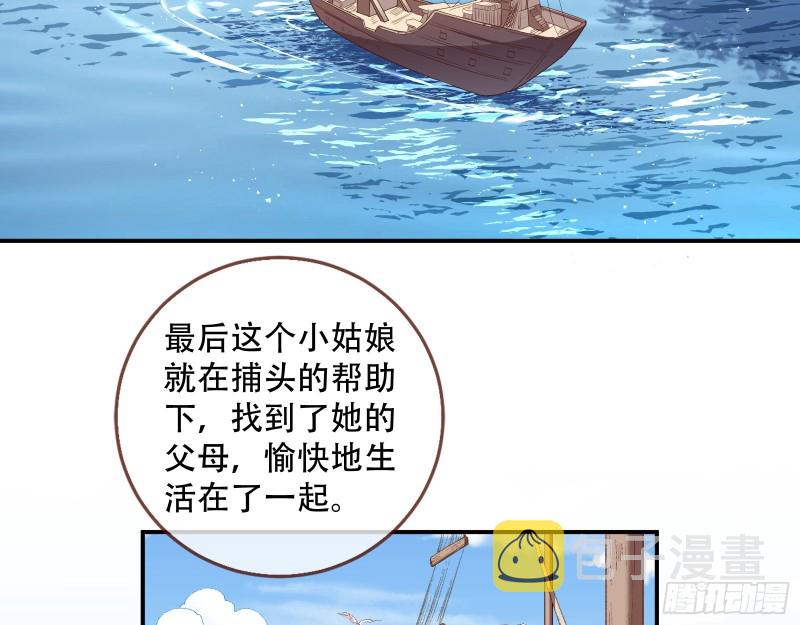 头号贤夫4