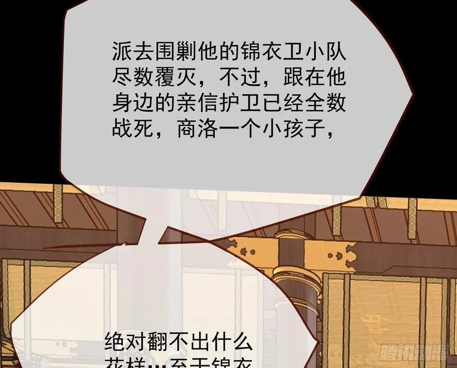 刀下留人95