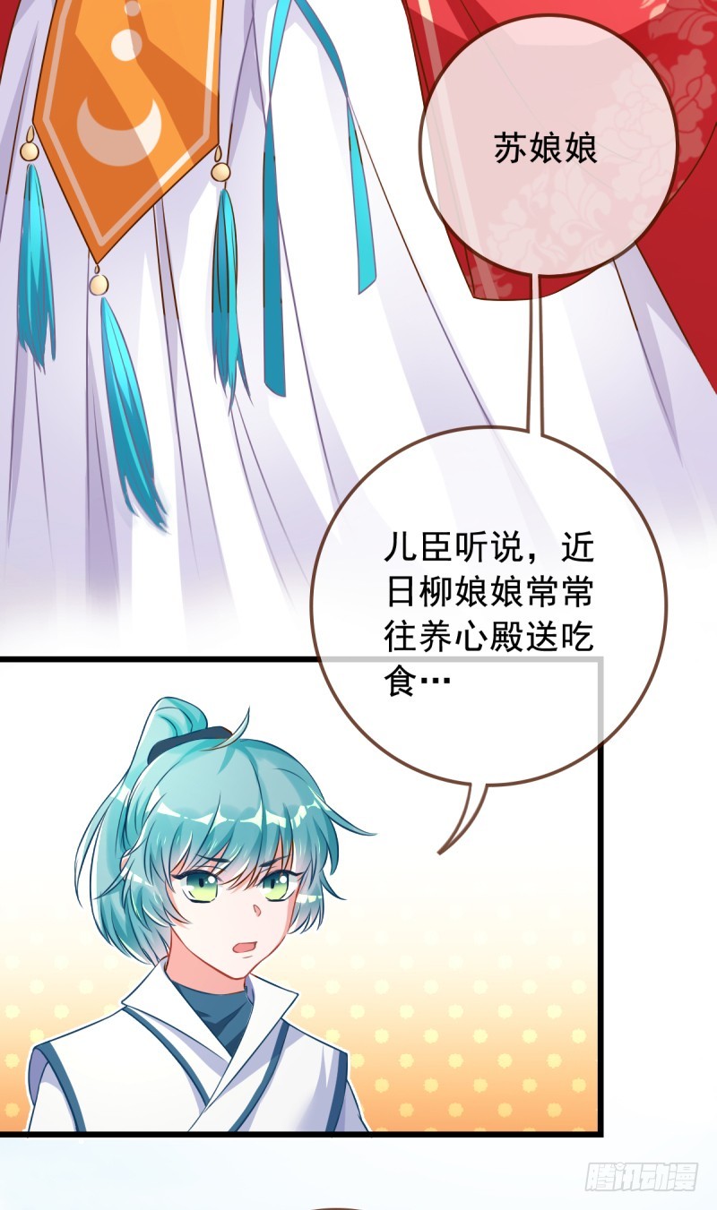 白莲花的挑拨4