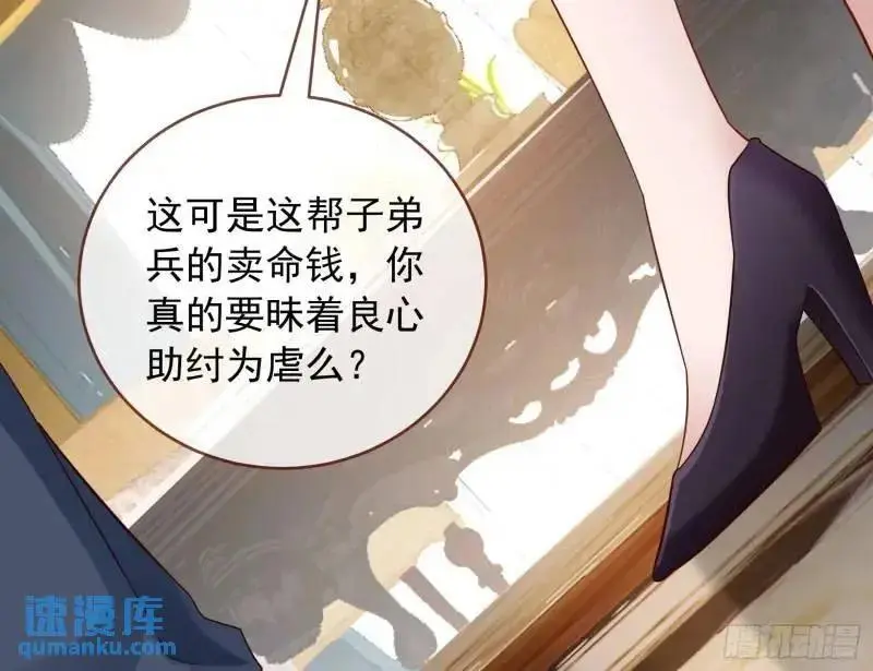 交出血汗钱55