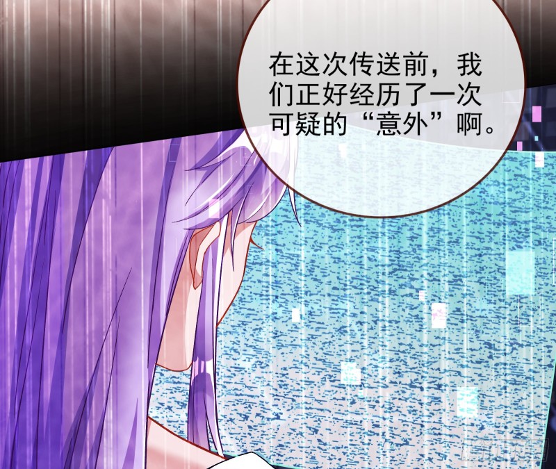 恶魔的报复32
