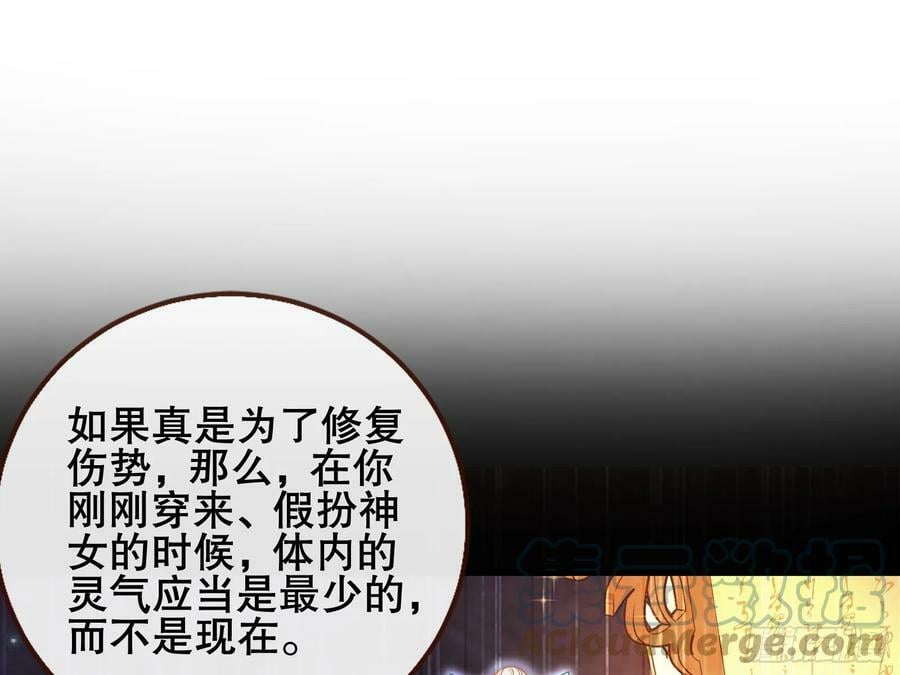 以身祭塔30