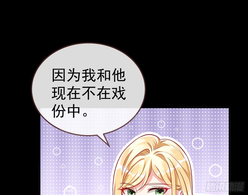 世界意志，恐怖如斯13