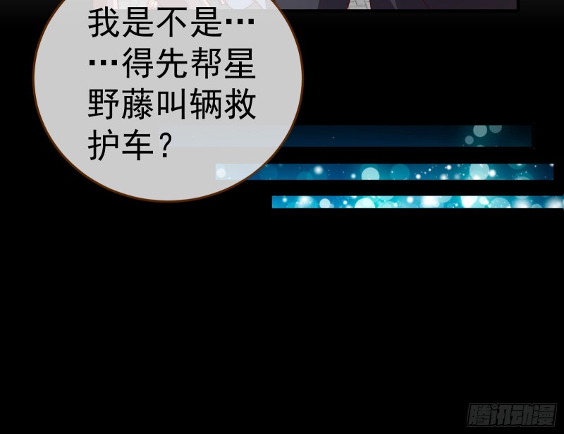 就为了一个女人122