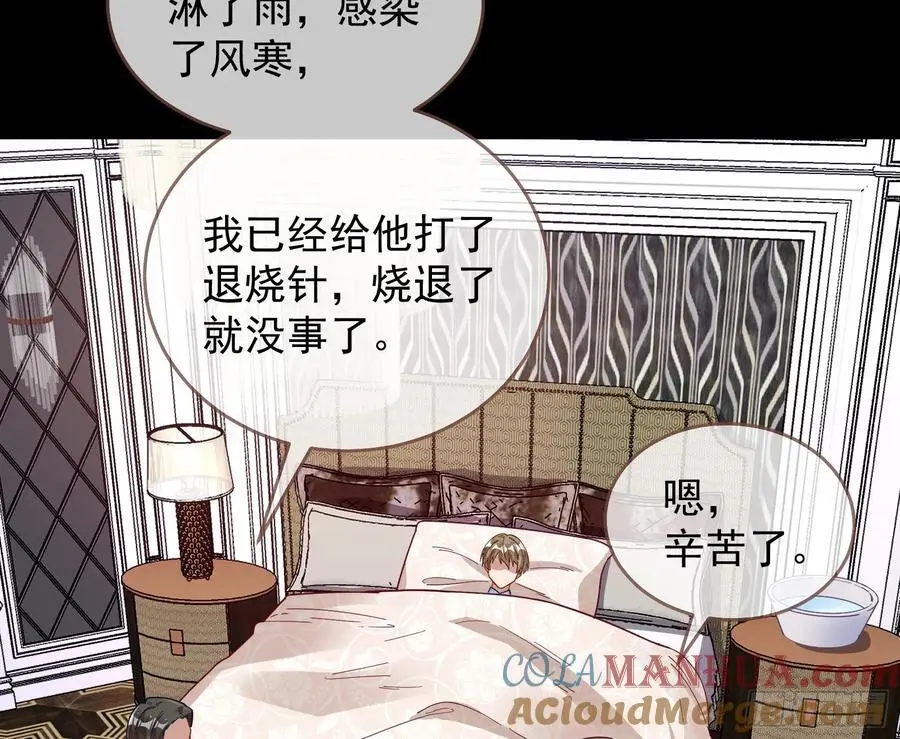 兰茵的动摇4