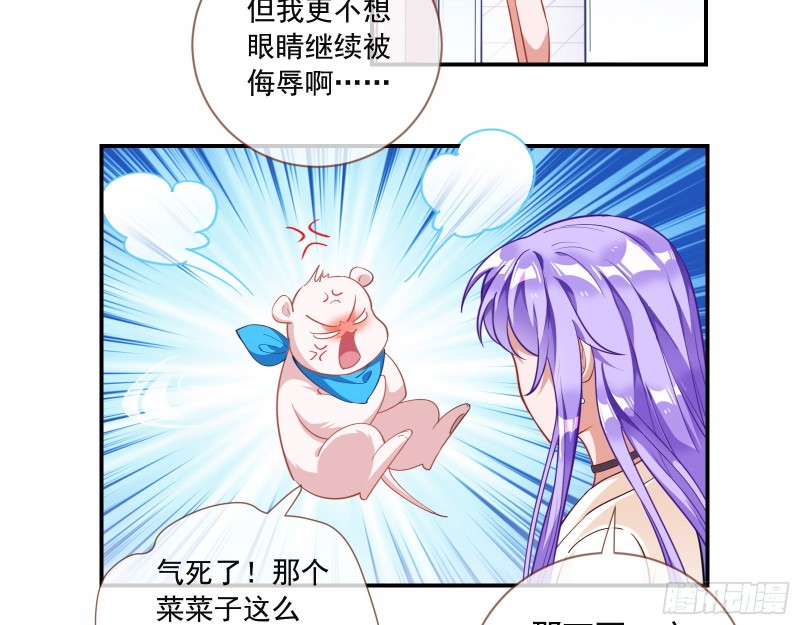 狗男女29