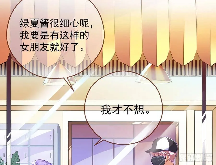 前任的剩余价值107