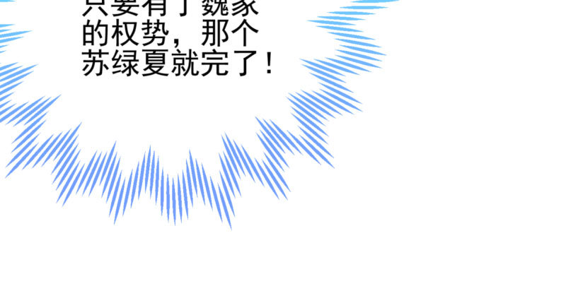 不平等的爱情67