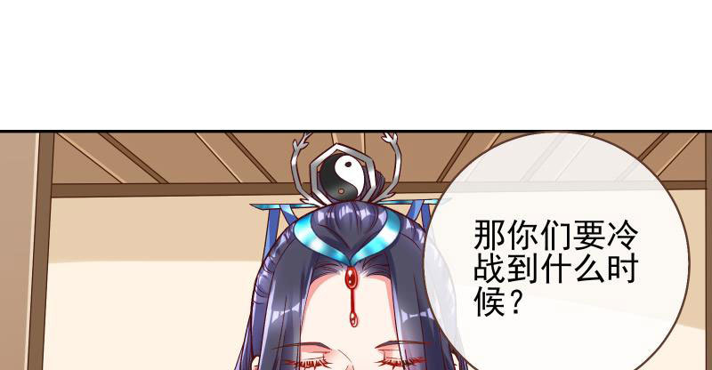 不要叫我师兄11