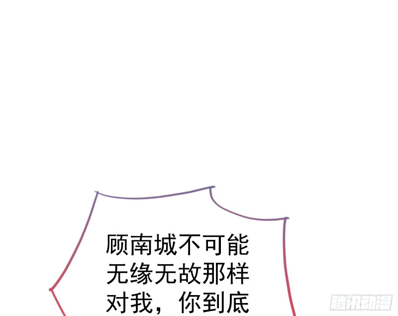 失忆的总裁139