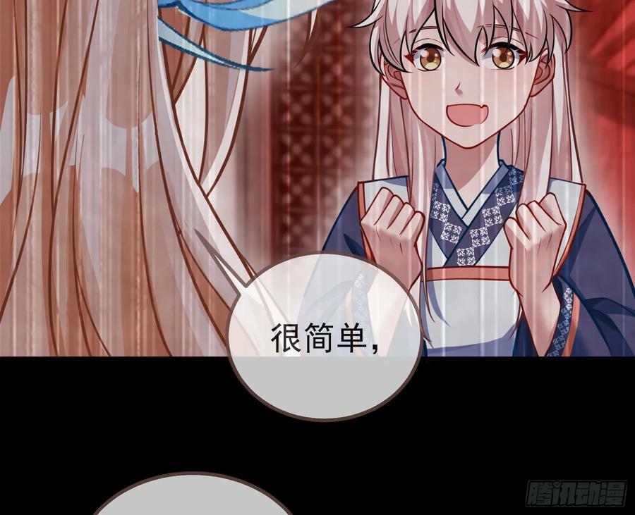 夏夏的秘密91