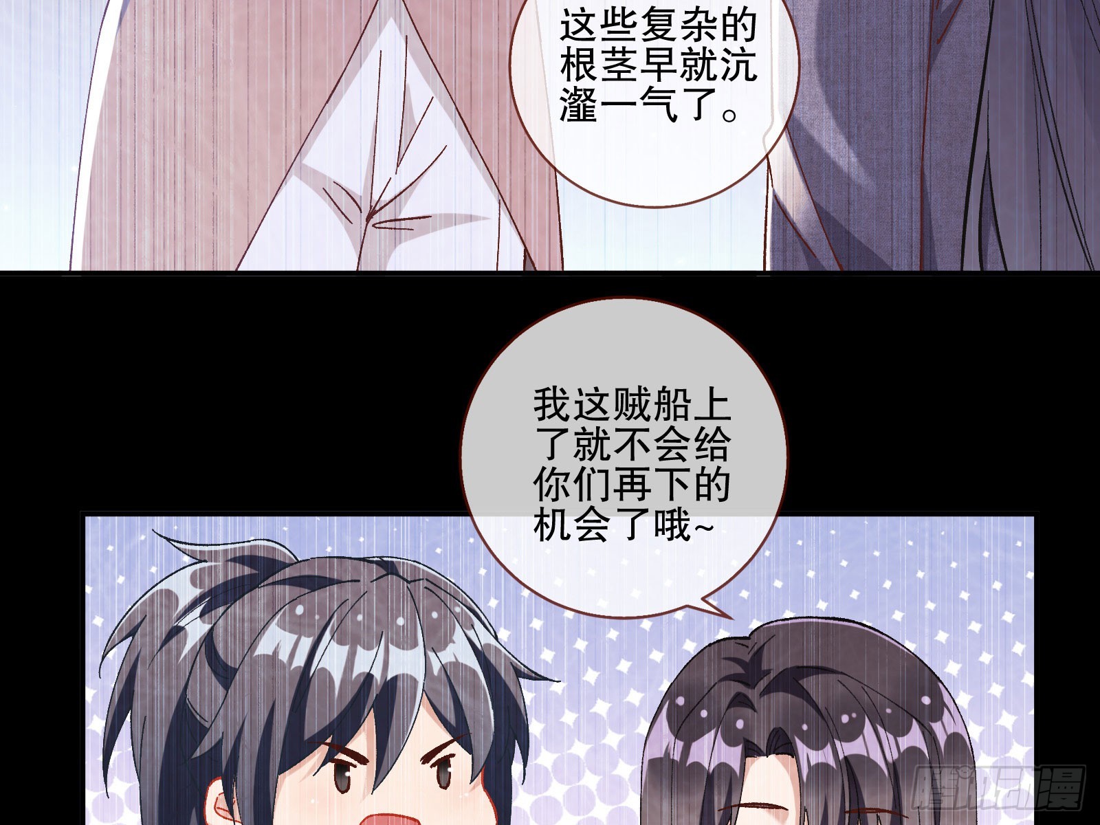 头条新闻54