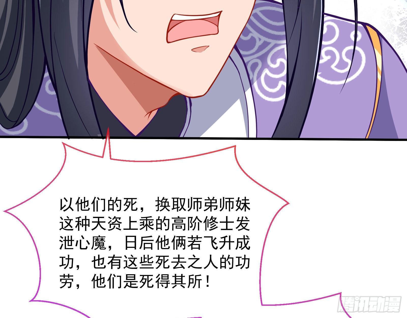 你也是恶人42