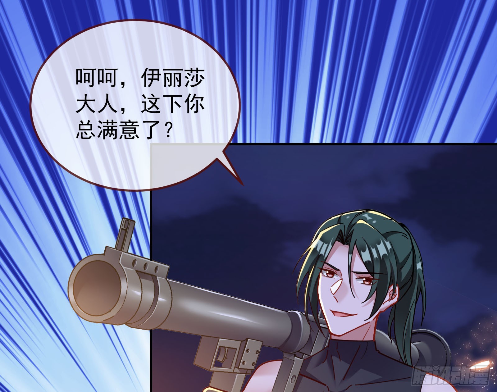 气疯102