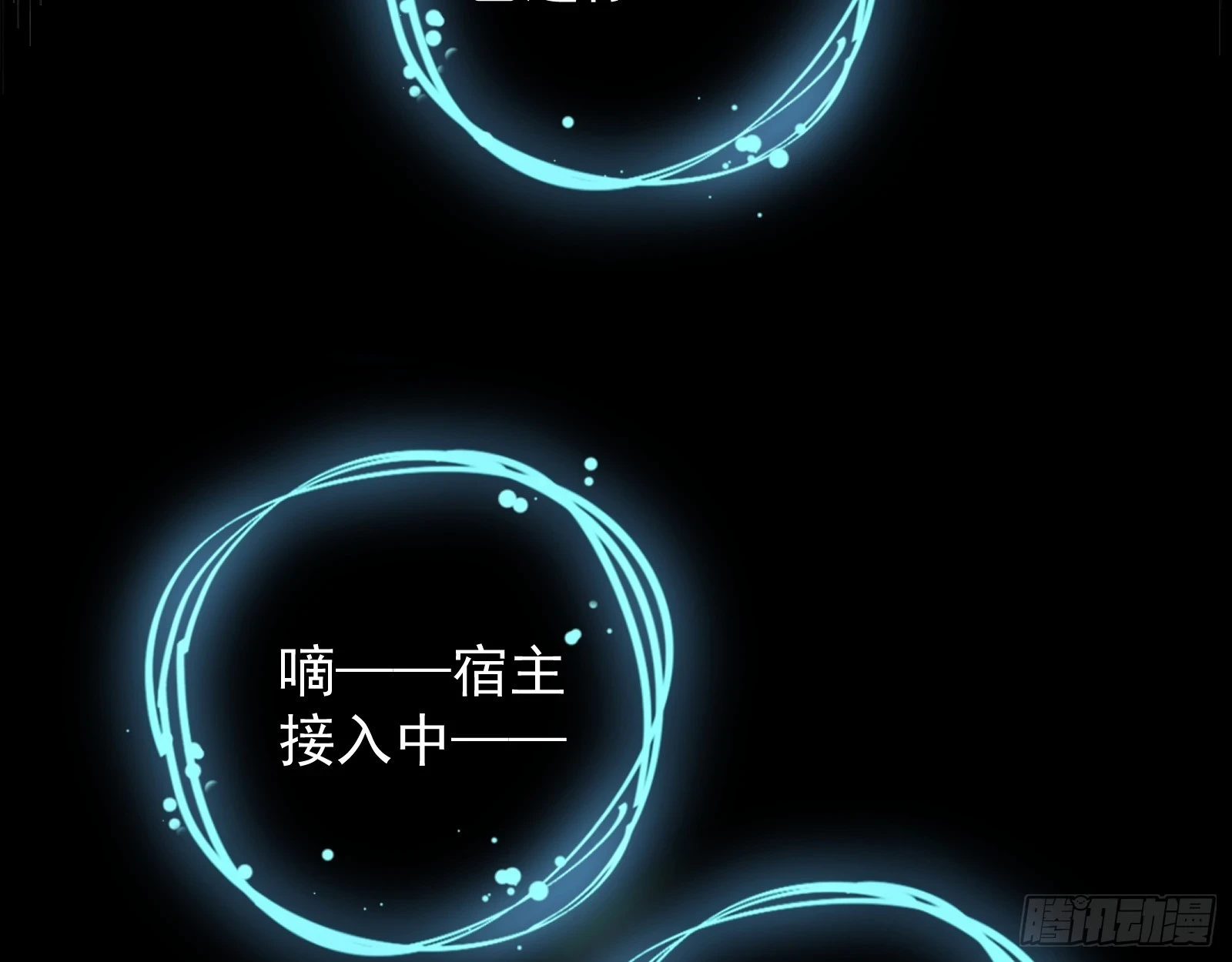 灭族之恨130