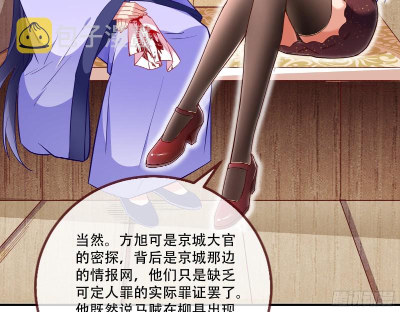 巧计出城39