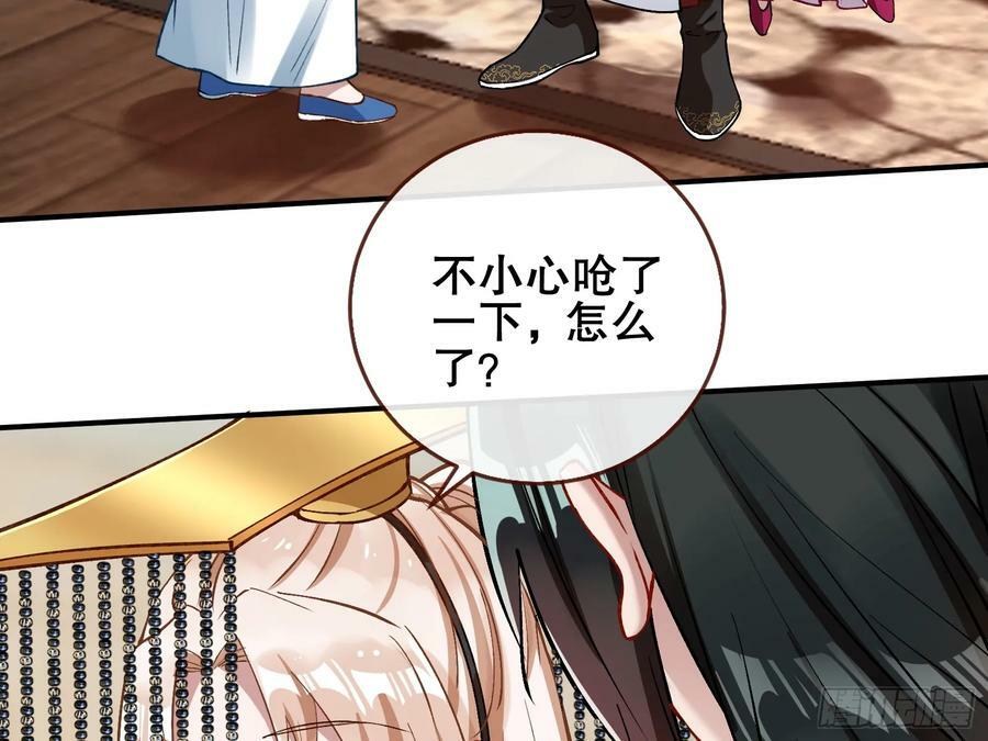 以身祭塔5