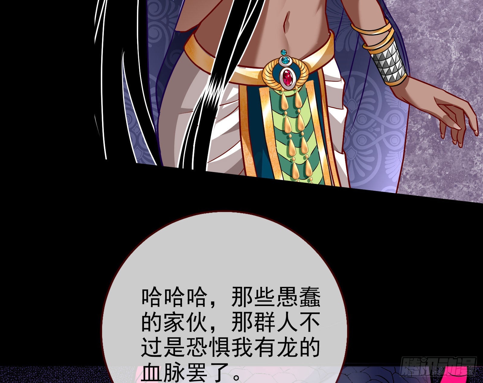 公主与恶龙27