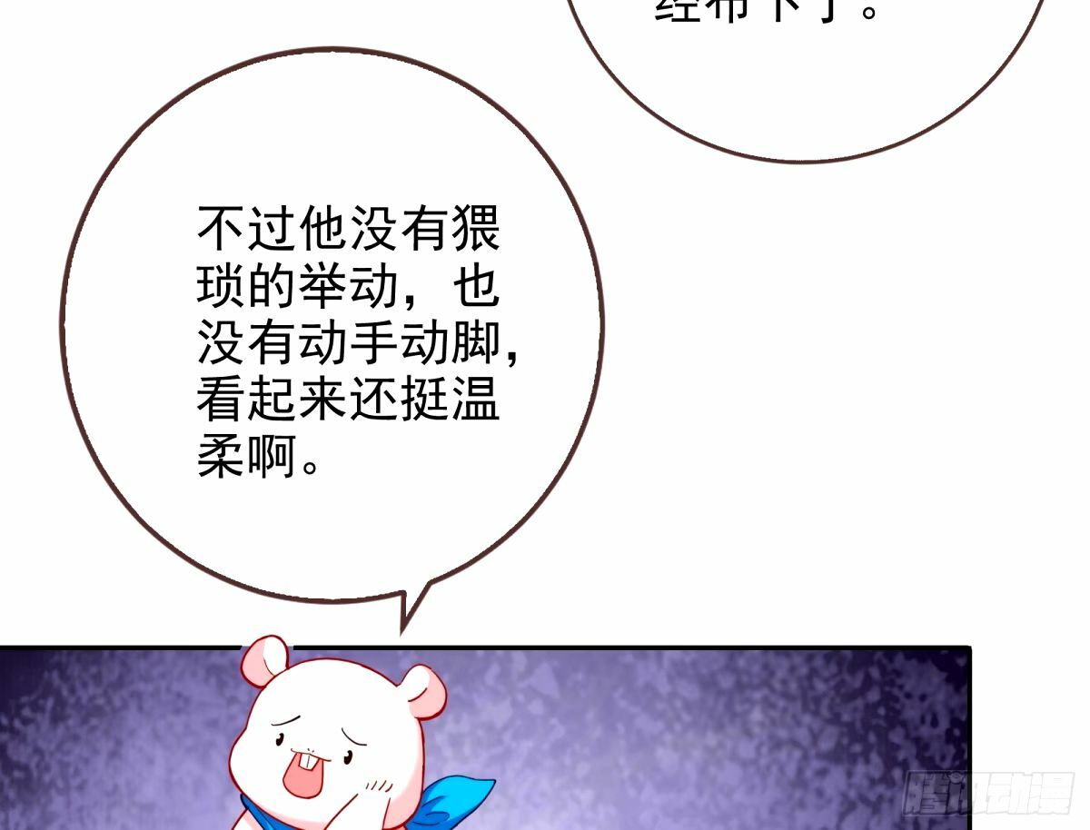 不许靠近苏绿夏10