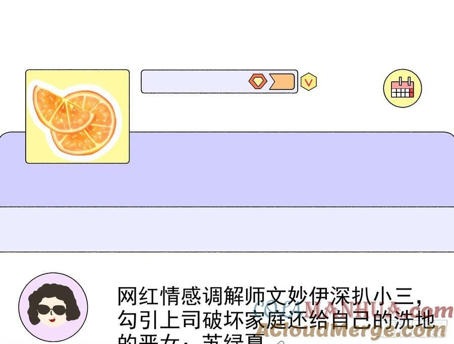 空降热搜12