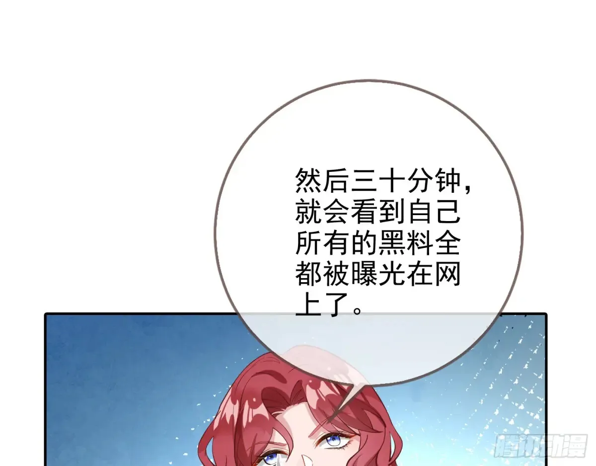 悲惨的前夫哥79
