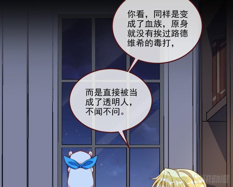 诱饵12