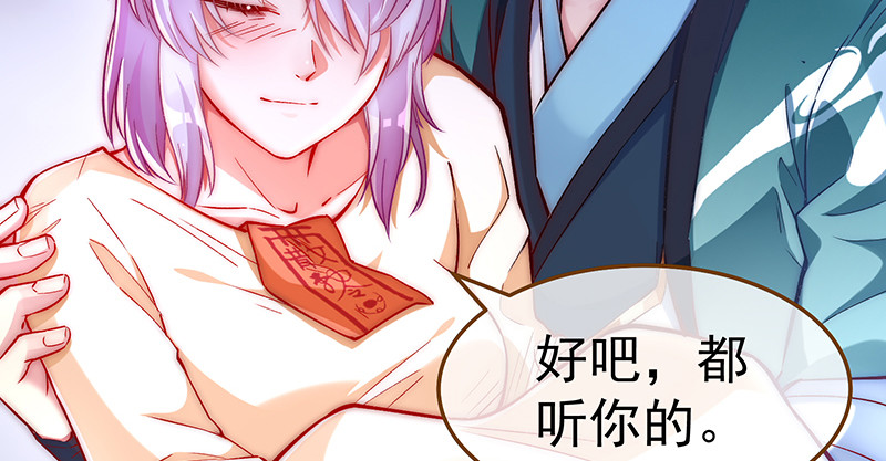 逃离29