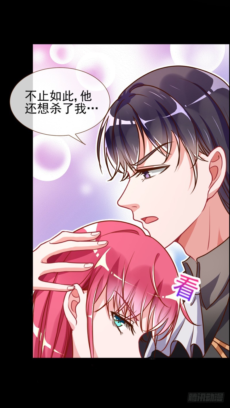 你是疯儿我是傻18