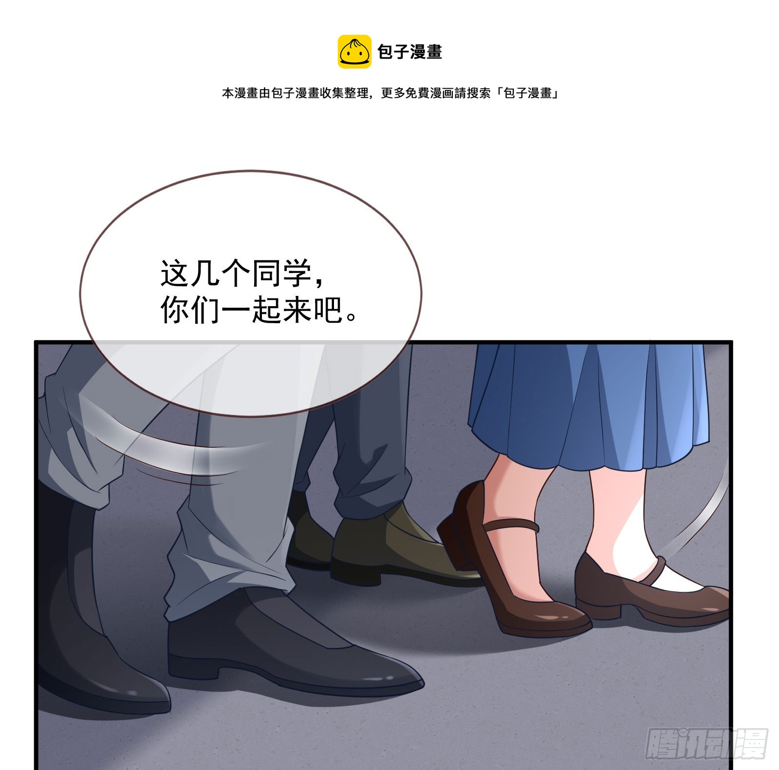 好戏上演49