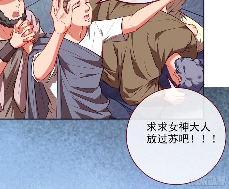 神之修罗场73