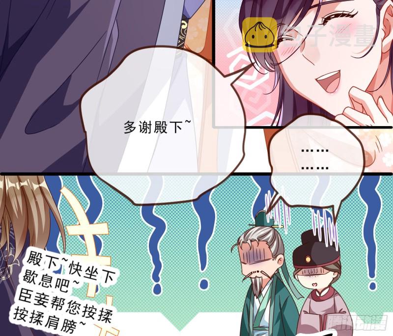 发怒18