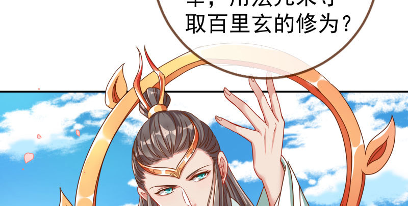 又一个宿主即将诞生66