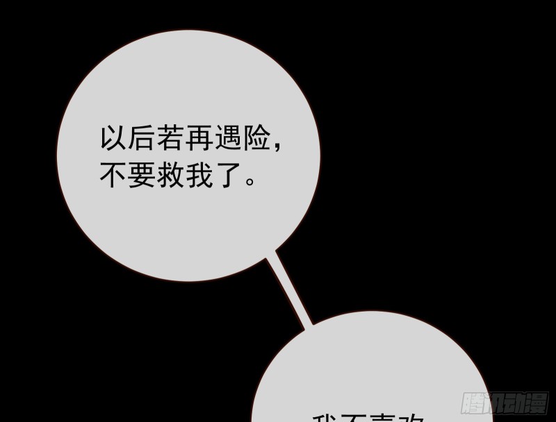 夏夏生气了60